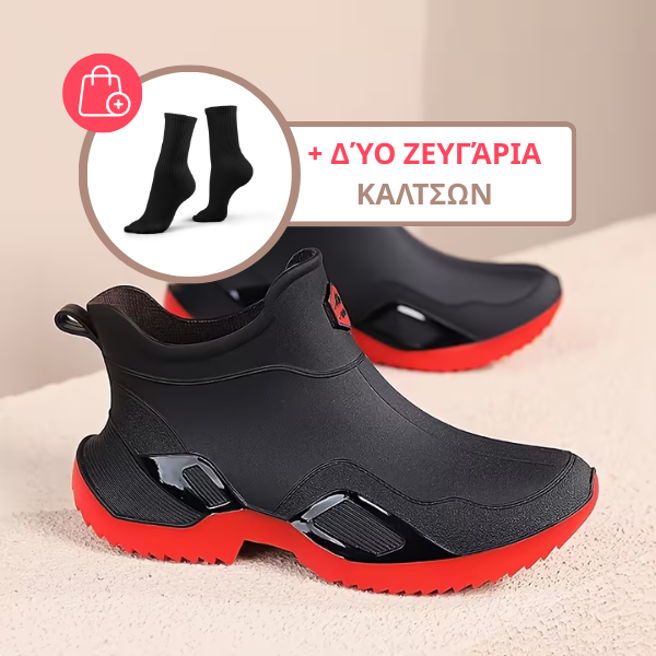 AQUABELLE™ - NŐI ALACSONY SZÁRÚ GUMICSIZMA (100% VÍZÁLLÓ)