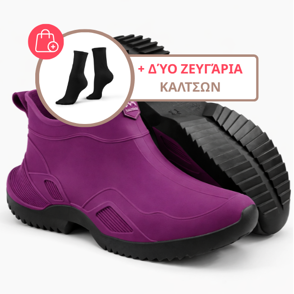 AQUABELLE™ - NŐI ALACSONY SZÁRÚ GUMICSIZMA (100% VÍZÁLLÓ)